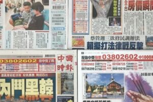 今日（5/27）重點新聞報你知