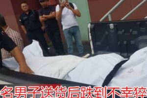 購物中心送貨男子跌倒猝死