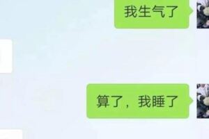 對方正在輸入中