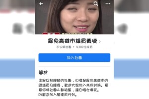 反制「罷韓」？　韓粉號召罷免黃捷：破萬人讓黃嚇死