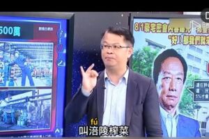 竟說大陸吃不起榨菜    黃智賢：認證腦殘才能存在