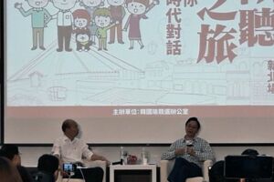 藍營不分區名單不符期待 韓國瑜：黨一定要改革 栽培年輕人