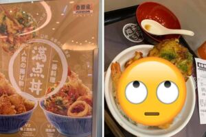 吉野家「滿點丼」說好的滿出來呢？　她點完超心寒：看見理想VS現實