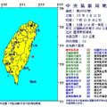 台灣東部海域地震規模5.6 最大震度台東5級 