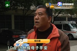 男子妻子生二胎：上午母子平安 下午只剩孩子