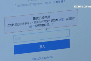 單親媽遭爆逼棄單買家「下跪洗門風」被罵爆！她含淚吐「自己被衝康...」怒拆惡情侶詭計！ 