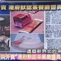 恐怖！茶餐廳「鬼叫餐」，香港政府唯一默認的靈異事件！4人死後居然不知道自己死了...(真實案例)