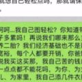 要麼生二胎要麼離婚？孩子果然是婚姻的試金石！