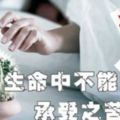 得痔瘡的7大誘因，你中槍了嗎？專家獻方讓你根治痔瘡不復發！