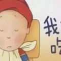 幼教老師和媽媽的差別，真正理解的人真的不多