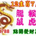 2018年7月7日，星期六農歷五月廿四（戊戌年己未月庚子日）