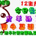 2019年4月8日，星期一農歷三月初四（己亥年戊辰月乙亥日）