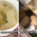 煙蒂、小強進豆腐桶照樣下鍋炸　知名臭豆腐店被踢爆：製作過程超胎割