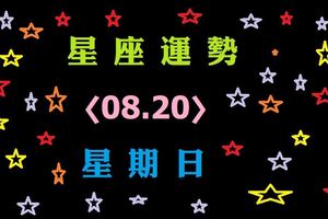 雙子座的好運降臨。財神對你特別眷顧，走路都有機會撿到便宜。