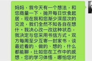 厲害！媽媽和兒子同時大學畢業，母子間的書信感動了無數人