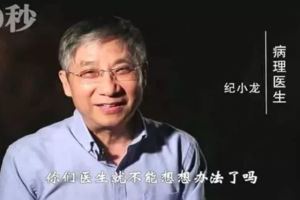 癌症能不能治好，一個醫生終於說出了真相……所有人都應該看看！