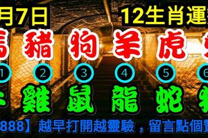 2018年9月7日，星期五農歷七月廿八（戊戌年庚申月壬寅日）