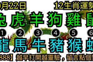 2018年10月22日，星期一農歷九月十四（戊戌年壬戌月丁亥日）