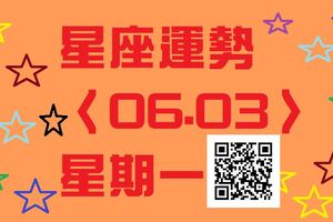 獅子座今天一些高難度的工作都可以做好。特別有創意，適合給他人出謀劃策