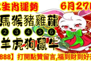 2019年6月27日，星期四，農歷五月廿五（己亥年庚午月乙未日）