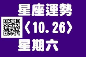 牡羊座有伴侶的人異性助力強，遇到難題有機會得到異性朋友的援助，特別是年長的異性，給你的支持很多。