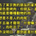 4個只有頭腦聰明的人才能看懂的「高智商鬼故事」。能看透「2個真相」以上的絕對不是凡人啊！