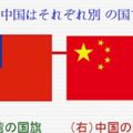 中國網友神分析為什麼「說台灣是中國人你們會暴怒」，原本以為會氣個半死後來卻不斷點頭認同啊！