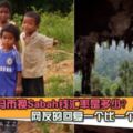 網友PO文問「馬幣換Sabah錢匯率是多少？」引來大批網民神回復！留言一個比一個神！