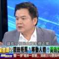 莊瑞雄撂狠話只要軍公教敢來屏東就轟回去