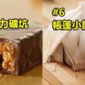 「8個營養協會為民眾打造的超治癒「美食造型」！」#2乳酪完全跟卡通裡的一模一樣！