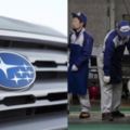 為省錢罔顧人命！日汽車大廠Subaru也被爆無照驗車長達30年！這次鬧大了！MadeinJapan神話名譽掃地了！