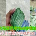 大馬男子用「RM6存錢法」，3個月後竟存到RM1500！