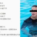 翻船後男友沒救她，卻在救別人，心涼了一截，但當她看到男友「救出來的人」後......一秒笑噴！