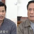 《幸福來了》好爸爸馬如風猝逝！「文進」李興文懊悔沒做這件事