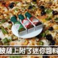 22間讓你「下次也想訂他們家」的滿分披薩店