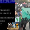 被中國統一會發生什麼壞事嗎？他認真詢問換來超悲慘真相...網：都說不要問你會怕