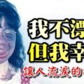 天生血管瘤患者【非常感動人心】讓人流淚的故事