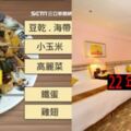 墾丁觀光22年來最慘！飯店嘆補助太晚…觀光局嗆「那高價滷味改沒」網推爆：史上最中肯