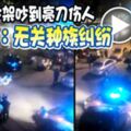 2019-01-03:吉隆坡,2青年吵架吵到亮刀傷人-警方：無關種族糾紛!!