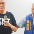 藍基層要韓國瑜大破大立網：吳敦義起戒心做「這事」防韓？