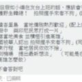 韓國瑜過年爽去東南亞度假 被公視小編狂酸