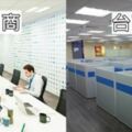 為什麼日商辦公桌都沒屏風？看似開放背後「日本公司超假掰」：到底居何心？