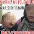 被繼母打成植物人男童生母：對孩子生父被起訴一事不想多說