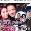 楊千嬅被曝離婚：我什麼都沒有，只有心中一點勇