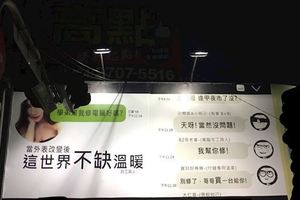 網紅求助「幫我修電腦好嗎？」最後卻讓宅宅都看哭了…大力狂推超中肯!!