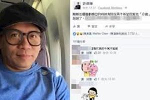 51歲藝人許傑輝在機場遇到路人求他幫忙分攤行李重量！他竟然「一句話」狠回....當場讓路人嚇傻了！原來背後居然有這種陰謀....人心不可測！