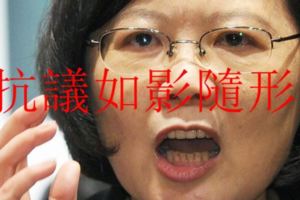 軍公教抗議蔡英文砍退休金如影隨形總統車隊被迫改路線