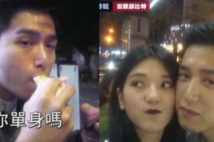 26歲「單身外科醫生」參加街頭聯誼跟正妹配對成功，結果正牌女友在底下回嗆「你什麼時候變單身了」？