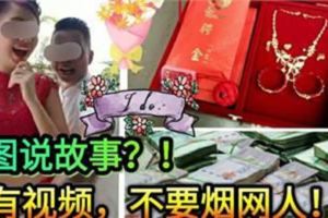 獨家勁爆！難怪連手攻擊486，原來已經上門xxx...尊嚴哥講不再偷偷摸摸了！(內有視頻)