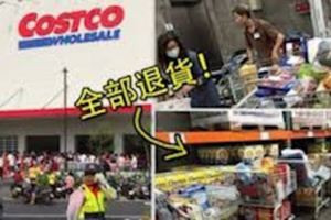 真的有這麼貪嗎？Costco根本是奧客的退貨天堂，網友親眼見識的「最扯退貨」...